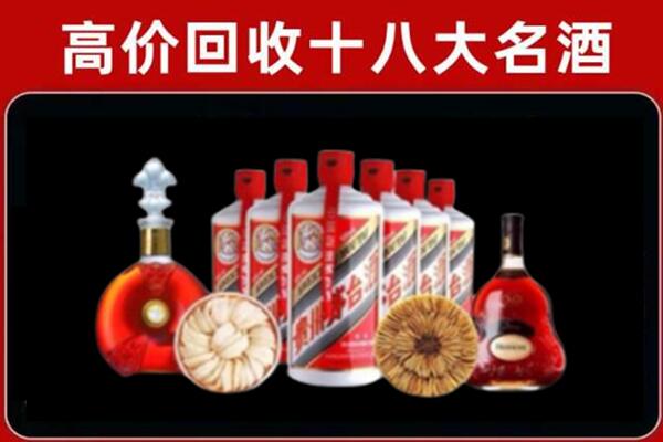 嘉峪关回收烟酒店